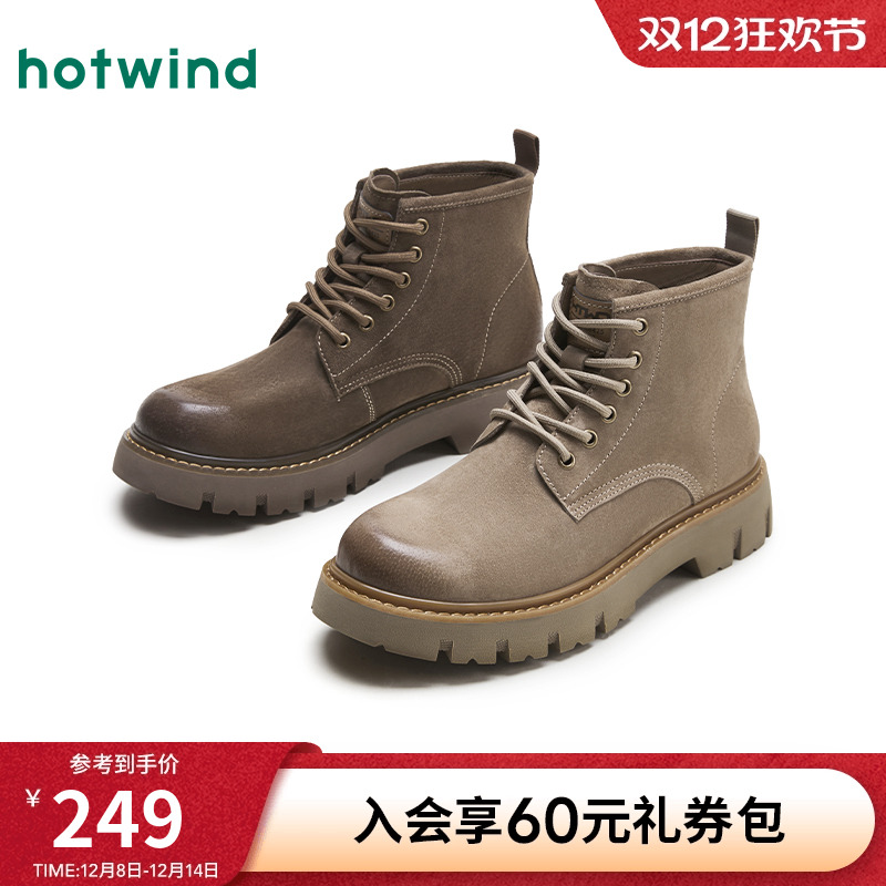 热风2024年冬季新款男士休闲靴