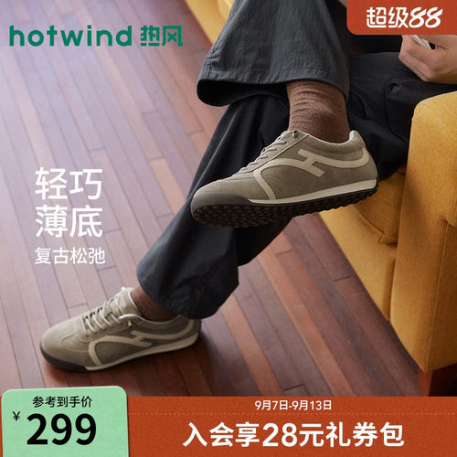 26年秋季新款男士时尚休闲鞋