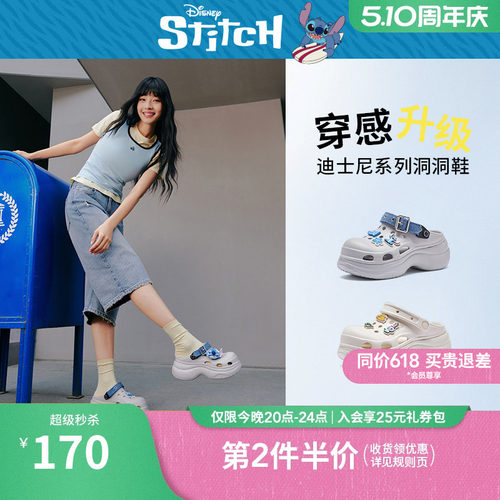 26年夏季新款女士时尚洞洞鞋