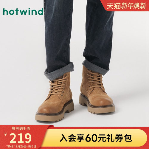 热风2024年冬季新款男士休闲靴