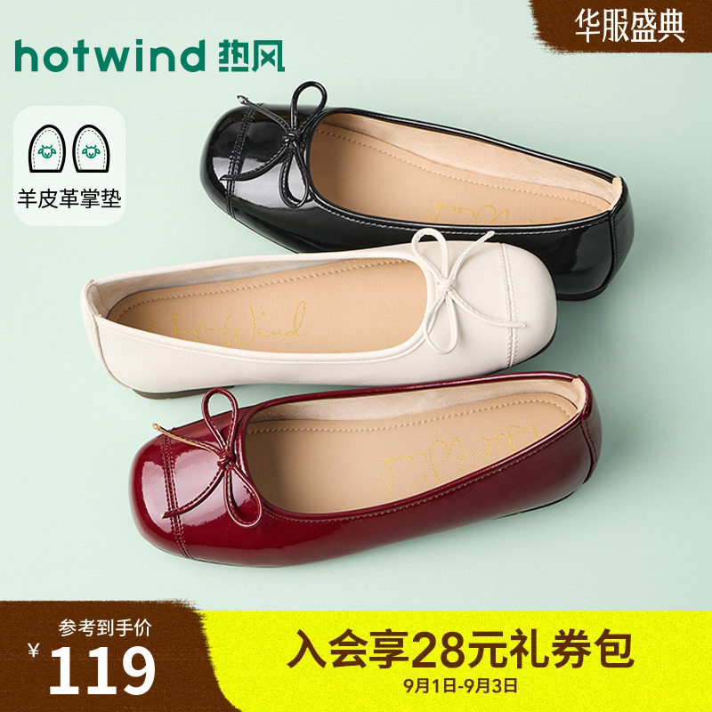 热风平底单鞋女款2026年夏季新款图片