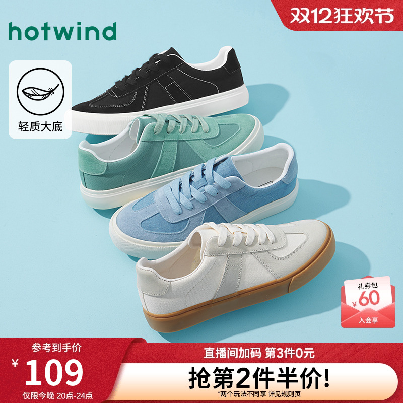 热风2025年新款男士时尚休闲鞋