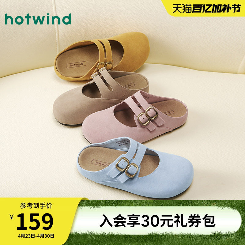 热风勃肯鞋半拖女款2025年秋季新款休闲包头拖鞋百搭一脚蹬女鞋子