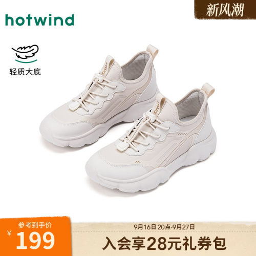 热风运动休闲鞋女2026年春季新款百搭跑步鞋透气女鞋子H12W26101