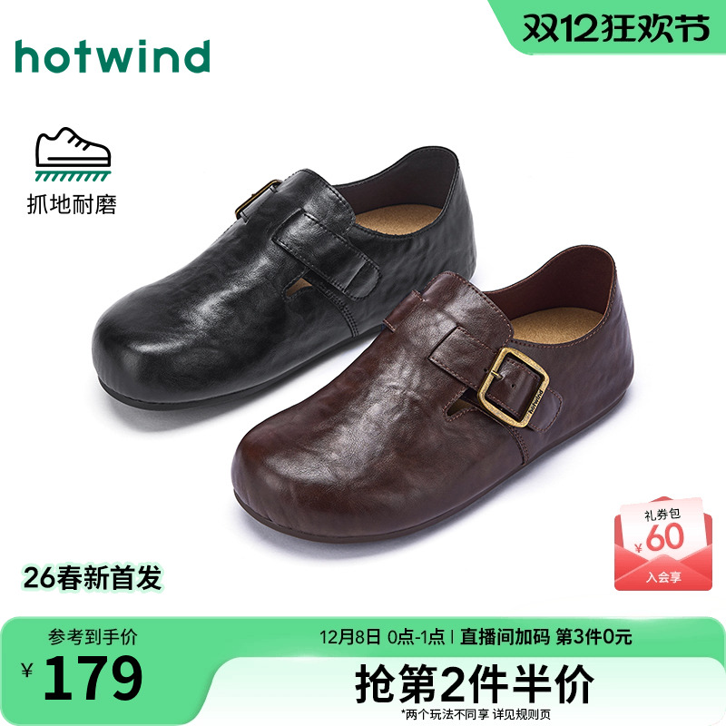 热风男鞋2026年春季新款男士黑色皮面百搭勃肯鞋纯色圆头休闲鞋子