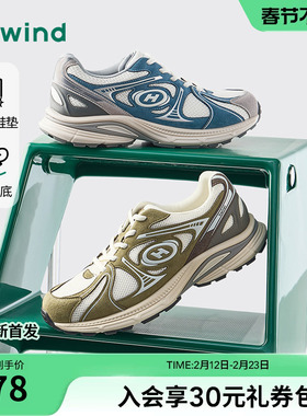 热风男鞋26年春新款男士老爹鞋厚底运动慢跑鞋子休闲鞋H42M26103