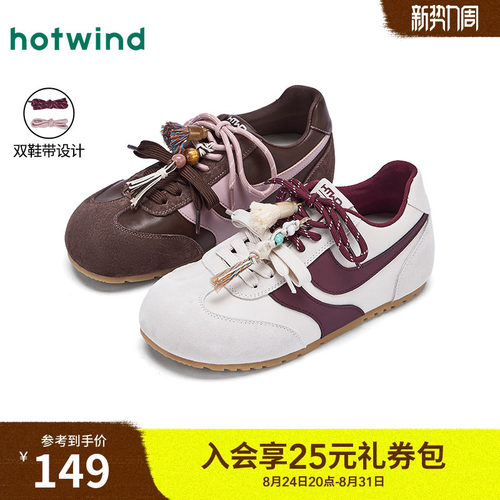 热风复古德训鞋轻便运动女鞋