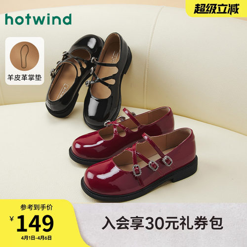 热风2025年新款女士时尚休闲鞋