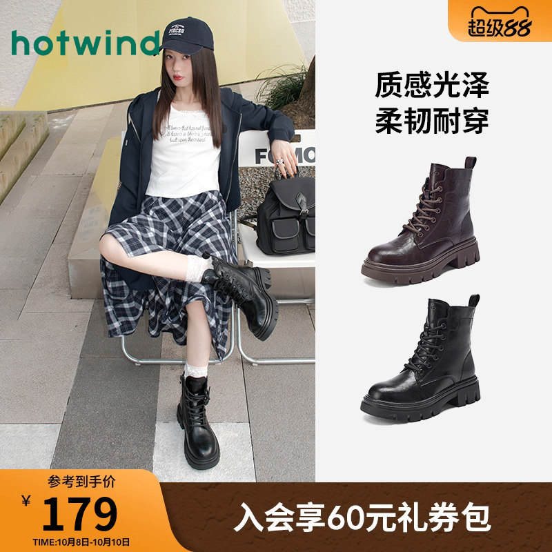 热风黑色马丁靴百搭短靴子