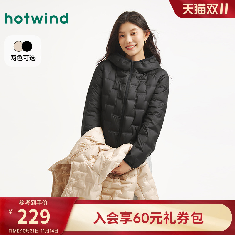 冬季新款女士轻薄连帽羽绒服