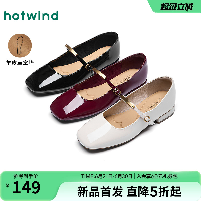 热风红色玛丽珍鞋女款2025年秋季新款法式浅口单鞋休闲平底女鞋子