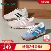 女款 轻便慢跑鞋 2025年春季 热风户外德训鞋 新款 百搭运动休闲鞋 女鞋