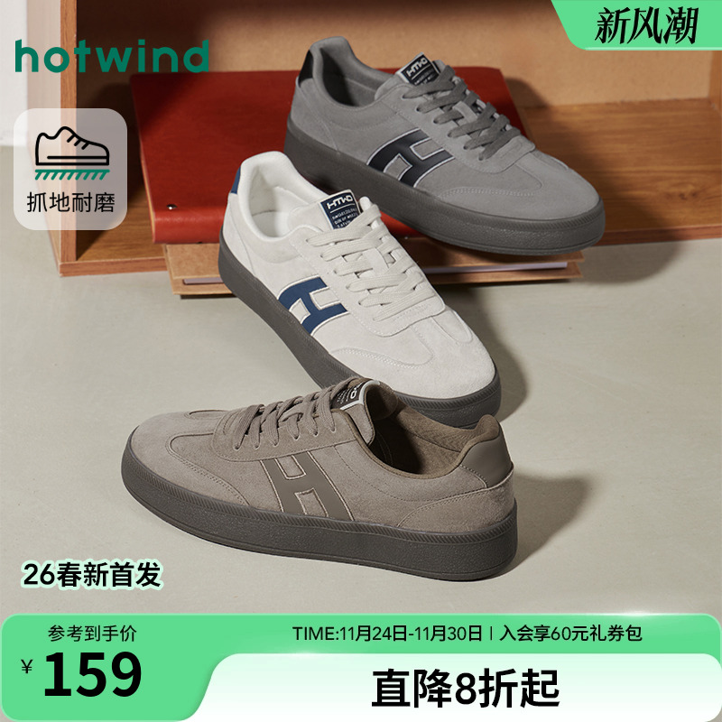 热风2026年新款男士时尚休闲鞋