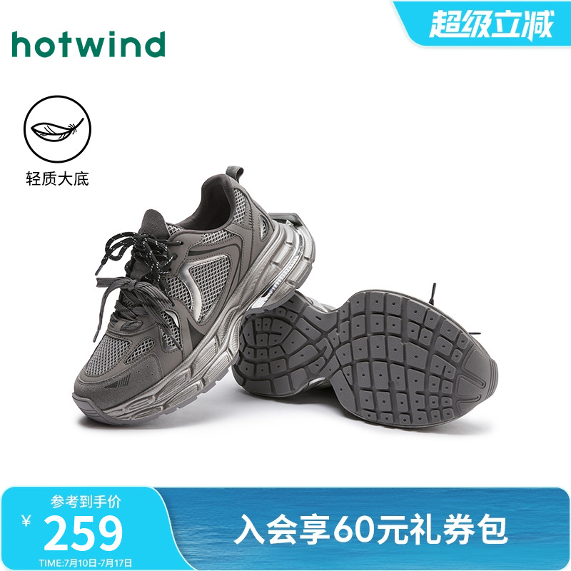 个性时髦 帅气出街