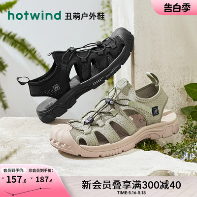 热风包头凉鞋Hotwind/热风