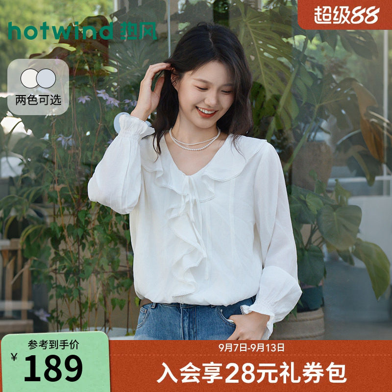 热风2026年夏季新款女荷叶边衬衫图片