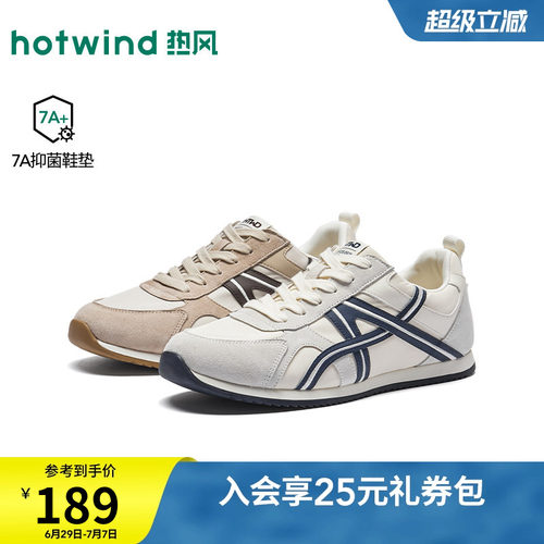 26年秋季新款男士时尚休闲鞋
