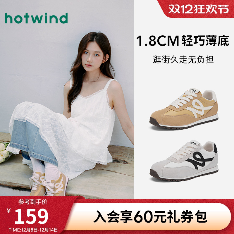 热风2025年新款女士时尚休闲鞋