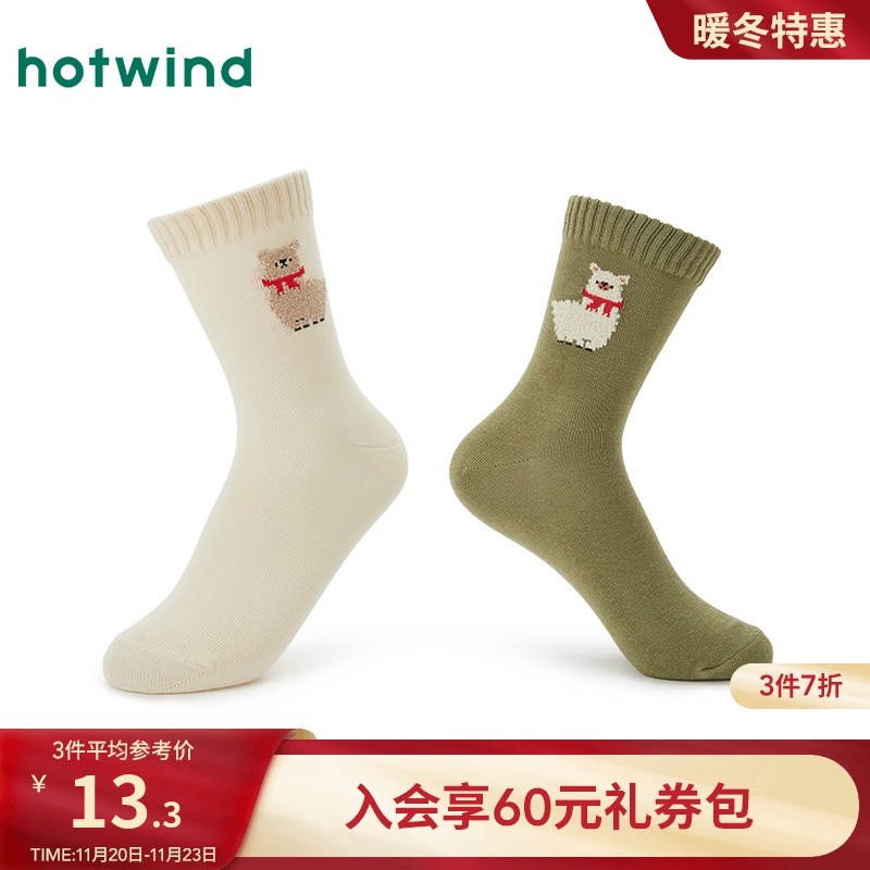 热风2024年秋季新款女士时尚动物提花中帮袜卡通小熊可爱中筒袜子