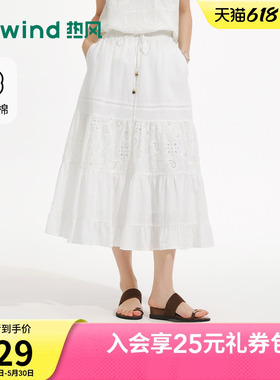 热风半身裙2026年夏季新款女士绣花伞裙白色烂漫镂空度假蛋糕裙