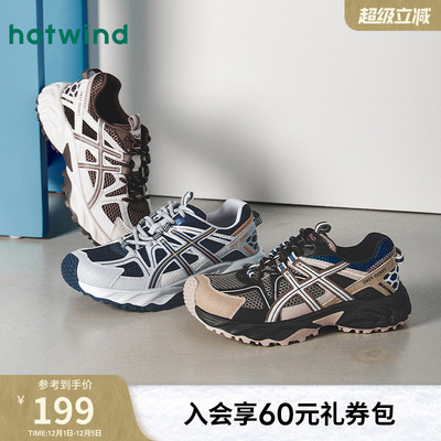 热风2025年冬季新款女时尚休闲鞋