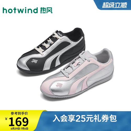 2026年春季新款女士时尚德训鞋
