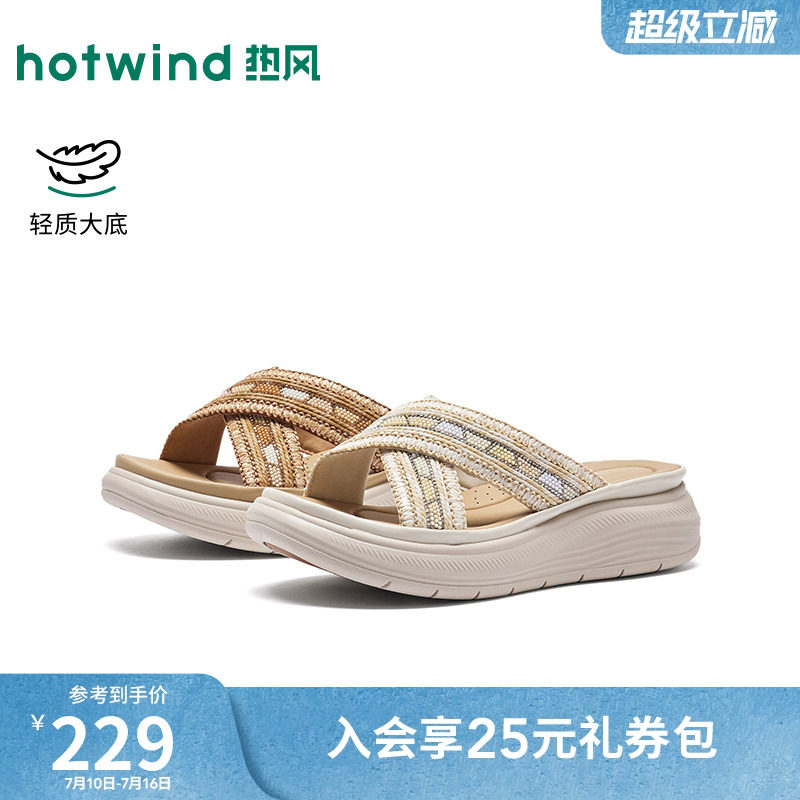 热风软底凉拖女2026年夏季新款百搭一字拖厚底拖鞋凉鞋H59W26213