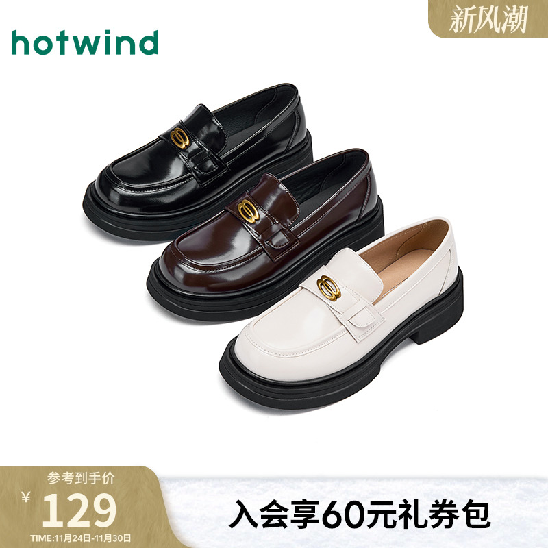 2025年秋季新品女士时尚休闲鞋