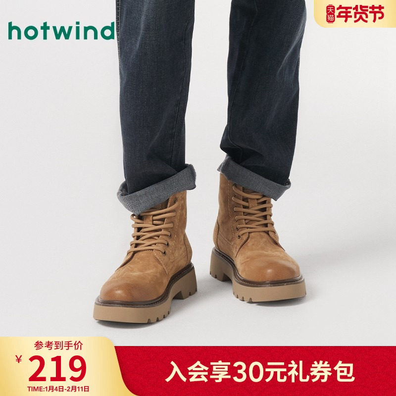 热风男鞋工装靴冬季新款马丁靴男士时尚系带休闲靴子英伦风复古,流行男鞋,马丁靴,淘宝优惠券,粉丝福利购,淘宝优惠卷