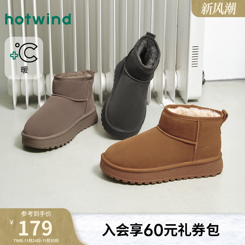 2025年冬季新款男士时尚休闲靴