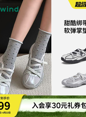 热风运动玛丽珍鞋2026年春季新款银色浅口单鞋休闲女鞋H09W26101