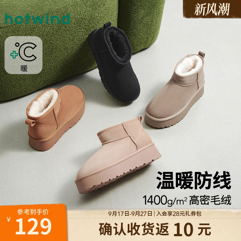 2025年冬季新款女士时尚休闲靴图片