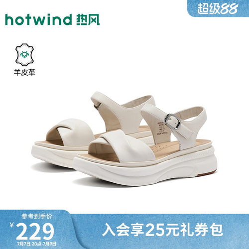 热风厚底凉鞋2026年夏新款百搭外穿时装凉鞋小个子女鞋H59W26206
