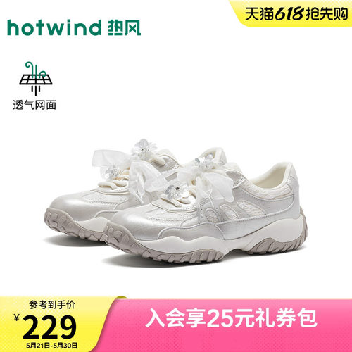 2026年秋季新款女士时尚休闲鞋