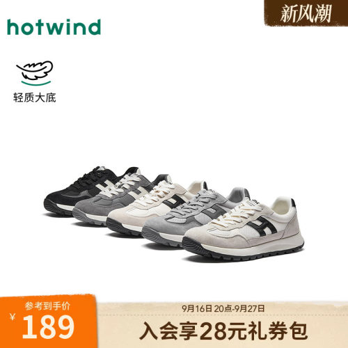 26年春季新款男士时尚休闲鞋