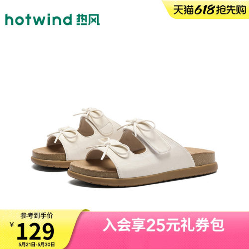 26年夏季新款女士时尚一字拖