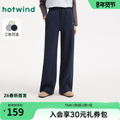 女2026年春季 新款 女士休闲直筒卫裤 热风直筒卫裤 宽松舒适休闲长裤