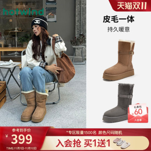 热风厚底雪地靴2025年冬季 皮毛一体绒绒靴子加绒增高短靴中筒 新款