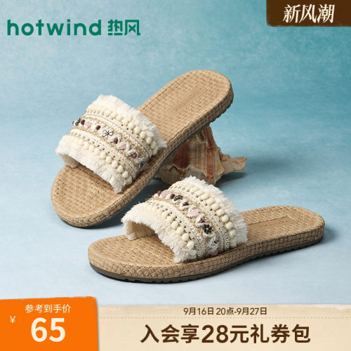 热风休闲凉拖女2026年夏季新款
