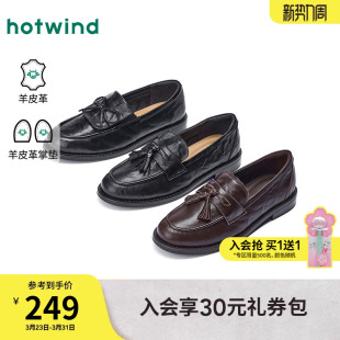 百搭女鞋 热风黑色小皮鞋 英伦乐福鞋 新款 子H02W26102 女2026年春季