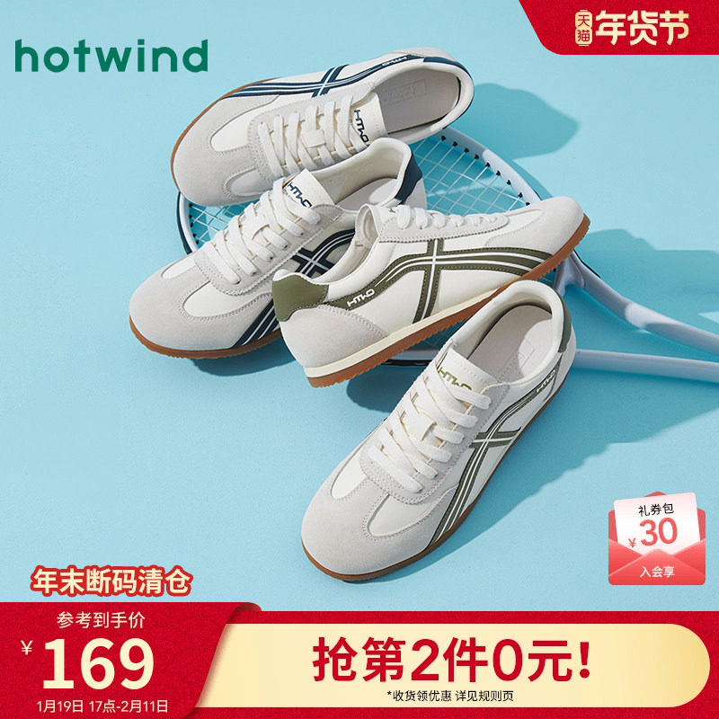 热风男鞋2025年秋季新款男士薄底休闲鞋百搭小白鞋轻便板鞋子男款,流行男鞋,休闲板鞋,淘宝优惠券,粉丝福利购,淘宝优惠卷