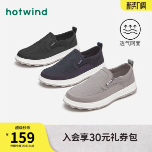 男士 新款 时尚 休闲鞋 男 热风男鞋 一脚套厚底圆头百搭日常布鞋 春季