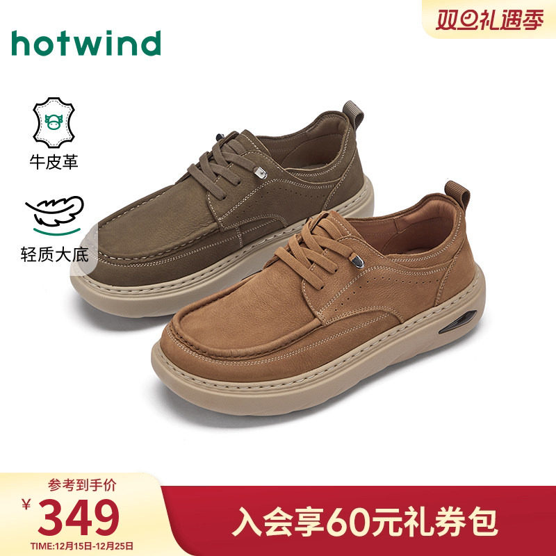热风2025年秋季新款男时尚休闲鞋