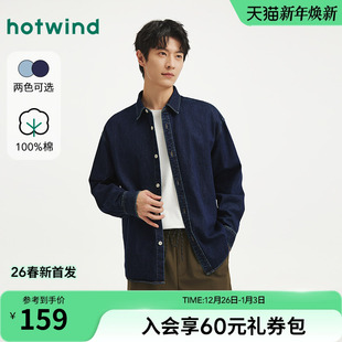 2026年春季 新款 美式 热风男士 百搭长袖 牛仔衬衫 复古情侣款 衬衣 长袖