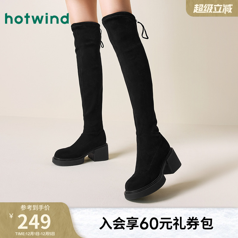 热风女鞋弹力过膝长筒靴显瘦袜靴