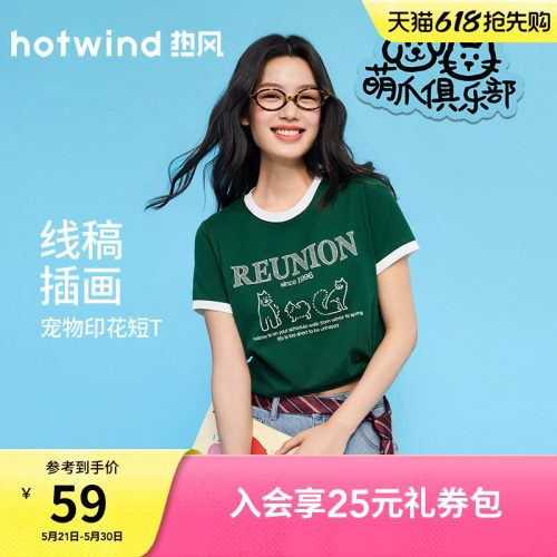 26年夏季新款女士小猫图案短袖T