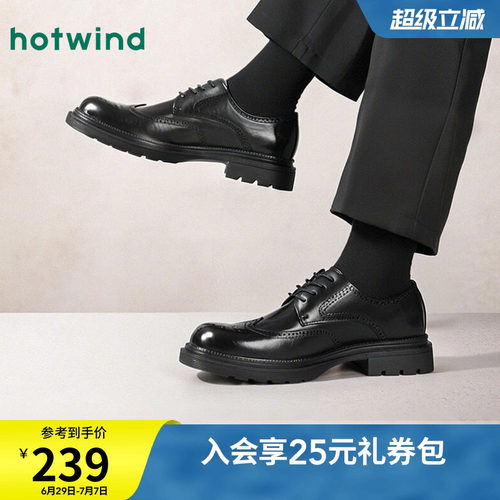 复古绅士 气质腔调