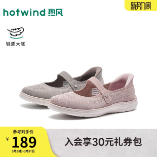 透气网面鞋 轻便休闲鞋 子H23W26105 女2026年春新款 热风软底健步鞋