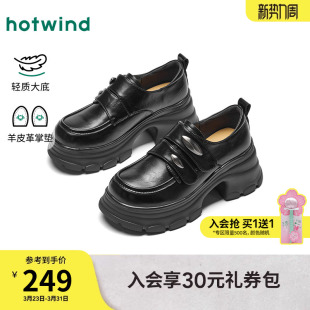 女鞋 配裙子单鞋 26年春季 英伦小皮鞋 H02W26121 新款 热风厚底乐福鞋