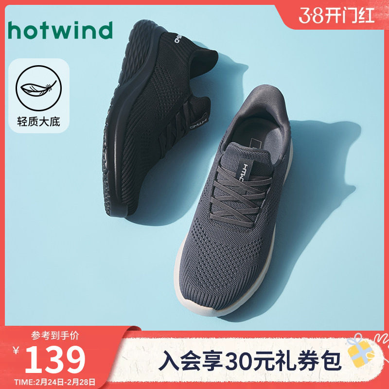 热风男鞋2025秋季新款男士时尚休闲鞋网面透气户外鞋运动舒适鞋子